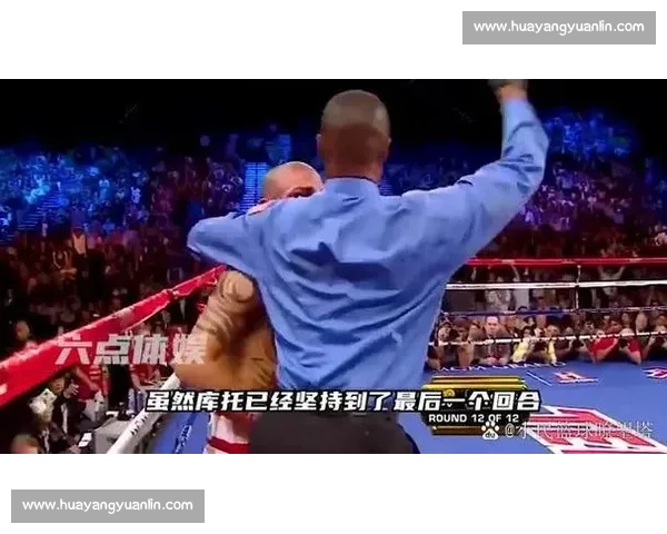 马丁内兹与库托巅峰对决拳台传奇碰撞燃爆全场世纪对抗再度回响 马丁内兹与库托巅峰对决拳台传奇碰撞燃爆全场世纪对抗再度回响